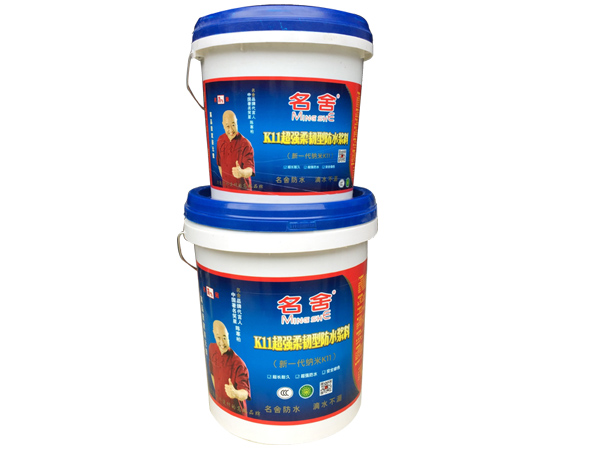 K11超強柔韌型防水漿料